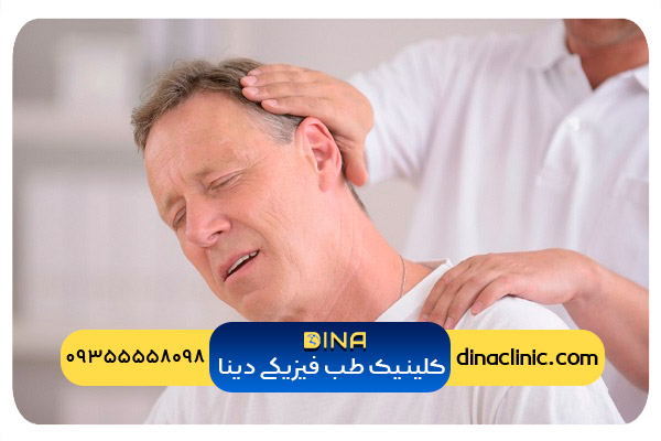 بهترین روش درمان گردن درد در خانه