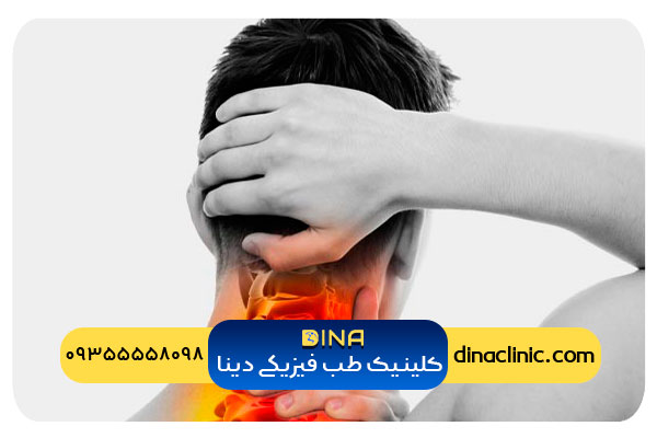 علت گردن درد و سردرد چیست؟