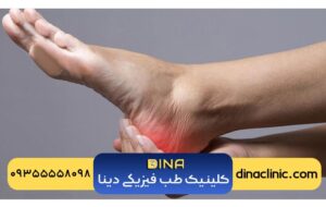 علت درد پاشنه پا چیست؟