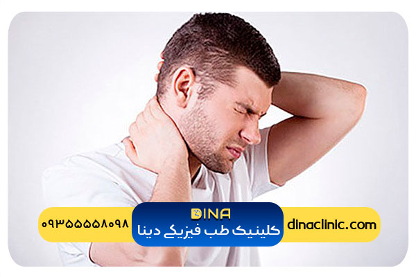 مهمترین علائم گردن درد و سرگیجه
